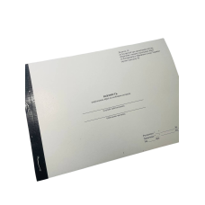 Відомість закріплення зброї за особовим складом, Наказ 359, додаток 14, прошнурована, пронумерована