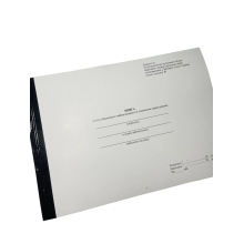 Книга обліку військового майна виданого в тимчасове користування, Наказ 359, додаток 16, прошнурована, пронумерована