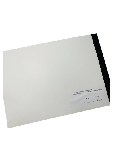 Книга обліку військового майна виданого в тимчасове користування, Наказ 359, додаток 16, прошнурована, пронумерована