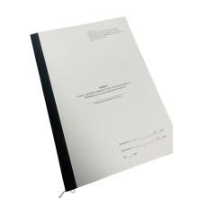 Книга огляду, перевірки наявності, стану збереження зброї та боєприпасів на ...Наказ 359, додаток 38, прошнурована, пронумерована