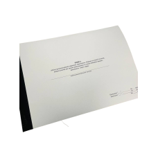 Книга обліку розпечатування паркових приміщень, бойової та іншої техніки, ...Наказ 400, прошнурована, пронумерована