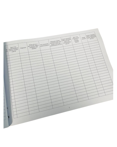 Книга обліку розпечатування паркових приміщень, бойової та іншої техніки, ...Наказ 400, прошнурована, пронумерована