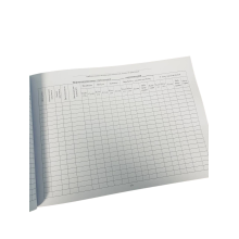 Книга обліку наявності та руху матеріальних цінностей, Наказ 448, додаток 22, прошнурована, пронумерована