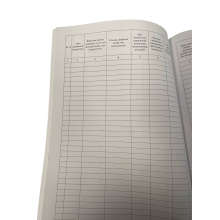 Журнал реєстрації інструктажів з питань охорони праці, Наказ 476, додаток 5, прошнурована, пронумерована