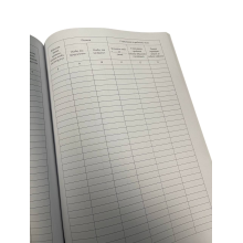 Журнал реєстрації інструктажів з питань охорони праці, Наказ 476, додаток 5, прошнурована, пронумерована