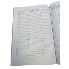 Журнал реєстрації вступного інструктажу з питань охорони праці, Наказ 476, додаток 3, прошнурована, пронумерована