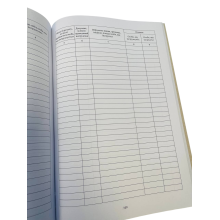 Журнал реєстрації вступного інструктажу з питань охорони праці, Наказ 476, додаток 3, прошнурована, пронумерована