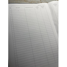 Журнал обліку виконання робіт з підвищеною небезпекою, Наказ 476, додаток 10