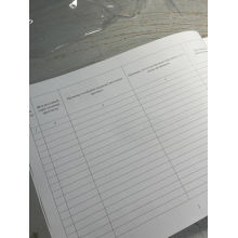 Журнал обліку матеріалів про адміністративні правопорушення, Наказ 515, додаток 19, прошнурована, пронумерована