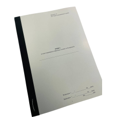 Книга огляду (перевірки) озброєння техніки та боєприпасів, Закон України 548, додаток 11, прошнурована, пронумерована