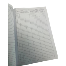 Книга огляду (перевірки) озброєння техніки та боєприпасів, Закон України 548, додаток 11, прошнурована, пронумерована