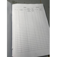 Книга видачі зброї та боєприпасів, Закон України 548, додаток 10