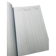 Книга видачі зброї та боєприпасів, Закон України 548, додаток 10, прошнурована, пронумерована