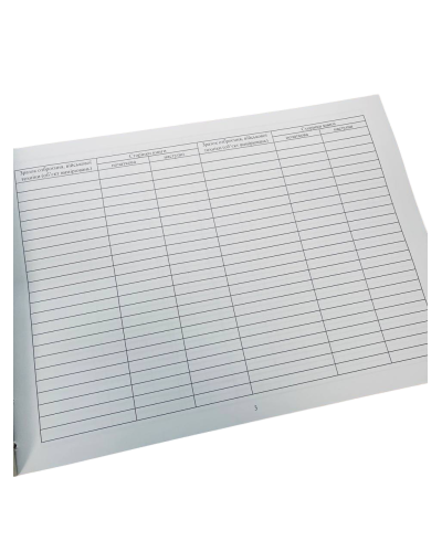 Книга обліку технічного стану калібрування повірки та ремонту засобів вимірювальної... Н.440, Додаток 19, прошнурована, пронумерована