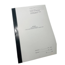 Журнал обліку медикаментів (спирту, перев’язувального матеріалу, шприців тощо), Наказ 551, прошнурован, пронумерован