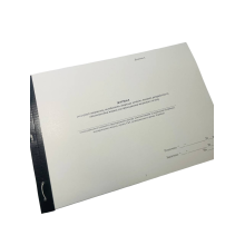 Журнал реєстрації направлень на військово-лікарську комісію, виданих ...Наказ 560, додаток 12, прошнурована, пронумерована