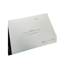 Журнал ведення бойових дій роти протитанкових керованих ракет, Наказ 560, прошнурована, пронумерована