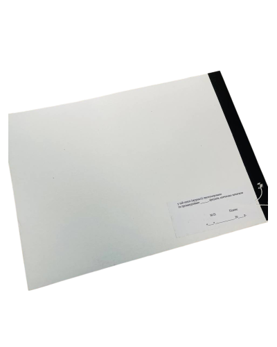 Журнал ведення бойових дій роти протитанкових керованих ракет, Наказ 560, прошнурована, пронумерована