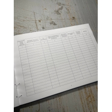 Журнал реєстрації виданих для оповіщення повісток Наказ 560, додаток 3