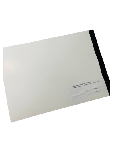 Журнал реєстрації виданих для оповіщення повісток Наказ 560, додаток 3, прошнурован, пронумерован