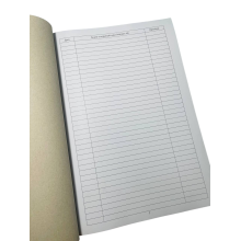 Журнал ведення бойових дій, Наказ 596, додаток 2, прошнурована, пронумерована