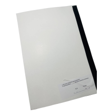 Журнал ведення бойових дій, Наказ 596, додаток 2, прошнурована, пронумерована