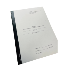 Книга обліку щоденної витрати медичного (ветеринарного) майна, Наказ 440, додаток 93, прошнурована, пронумерована