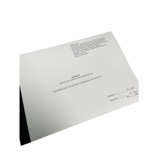 Журнал обліку подій і кримінальних правопорушень, Наказ 604, додаток 10, прошнурована, пронумерована