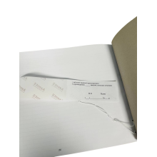 Журнал обліку подій і кримінальних правопорушень, Наказ 604, додаток 10, прошнурована, пронумерована