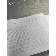 Журнал обліку порушень військової дисципліни, вчинених військовослужбовцями, Наказ 604, додаток 13