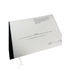 Журнал обліку протоколів, справ, рішень щодо адміністративних правопорушень,...Наказ 604, додаток 11, прошнурована, пронумерована