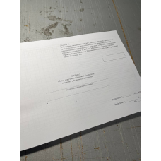 Журнал обліку порушень військової дисципліни, вчинених військовослужбовцями, Наказ 604, додаток 15