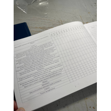 Журнал обліку порушень військової дисципліни, вчинених військовослужбовцями, Наказ 604, додаток 15