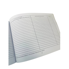 Журнал обліку осіб, які звернулися за психологічною допомогою, Наказ 604, прошнурована, пронумерована