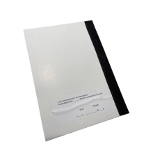 Журнал обліку бойової підготовки взводу, Наказ 609, прошнурован, пронумерован