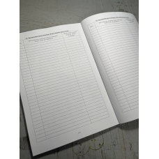 Журнал обліку бойової підготовки роти, Наказ 609