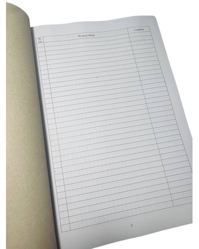 Журнал обліку бойової підготовки роти, Наказ 609 на 10 розділів