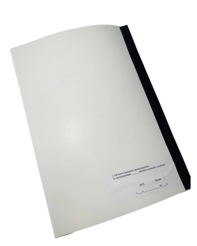 Журнал обліку бойової підготовки роти, Наказ 609 на 10 розділів