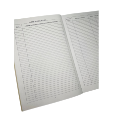 Журнал обліку бойової підготовки батальйону (дивізіону), Наказ 609, прошнурован, пронумерован