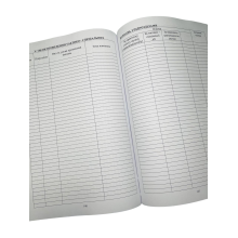 Журнал обліку бойової підготовки батальйону (дивізіону), Наказ 609, прошнурован, пронумерован