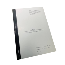 Журнал обліку занять (інструктажів) з особовим складом добового наряду, Наказ 609, додаток 2, прошнурована, пронумерована