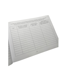 Книга зовнішнього пілота (оператора) безпілотних авіаційних комплексів, Наказ 661, додаток 4, прошнурована, пронумерована