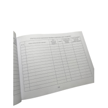 Книга зовнішнього пілота (оператора) безпілотних авіаційних комплексів, Наказ 661, додаток 4, прошнурована, пронумерована