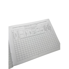 Книга зовнішнього пілота (оператора) безпілотних авіаційних комплексів, Наказ 661, додаток 4, прошнурована, пронумерована