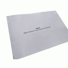 Книга обліку технічного стану акумуляторних батарей, Наказ 440, додаток 55, прошнурована, пронумерована