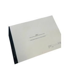 Книга обліку бланків спеціального військового обліку, Наказ 662, пронумерован, прошнурован