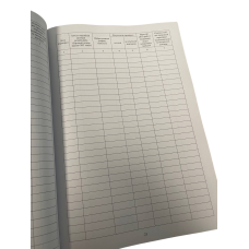 Журнал зливання відстою і перевірки пального на відсутність води та механічних домішок, Наказ 662, Додаток 22, пронумерован, прошн