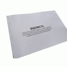 Відомість щодо кількості військовослужбовців, які пройшли відновлення у пунктах ...Наказ 662