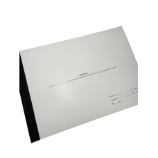 Журнал реєстрації інструктажів з питань пожежної безпеки, Наказ 685, додаток 12, пронумерован, прошнурован