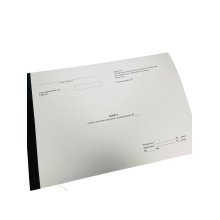 Книга обліку поточних рахунків та розрахунків, Наказ 879, форма 292 додаток 6